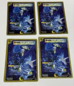 2026年最新】ブラッディシャドウの人気アイテム - メルカリ