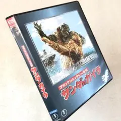 2026年最新】サンダ対ガイラの人気アイテム - メルカリ