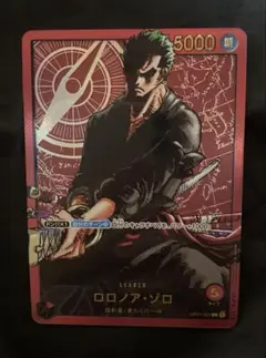 2026年最新】レカフィグ ゾロの人気アイテム - メルカリ