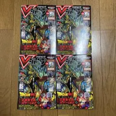 2026年最新】Vジャンプ10月特大号応募者全員大サービスの人気アイテム