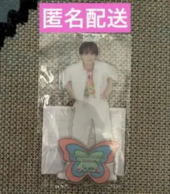 2026年最新】中島颯太 アクスタの人気アイテム - メルカリ