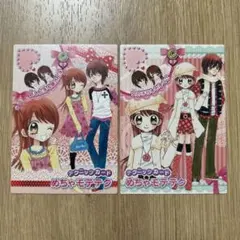 2026年最新】めちゃモテ委員長の人気アイテム - メルカリ