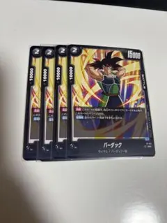 2026年最新】ドラゴンボールフュージョンワールド バーダックの人気