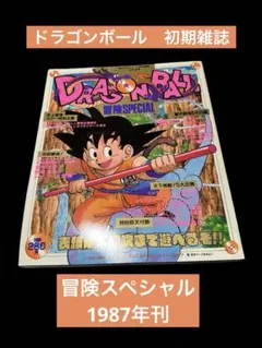 2026年最新】孫悟空 SP 38の人気アイテム - メルカリ