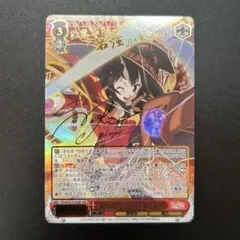 2025年最新】ヴァイス サイン めぐみんの人気アイテム - メルカリ