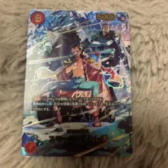 2026年最新】スモーカー×たしぎの人気アイテム - メルカリ