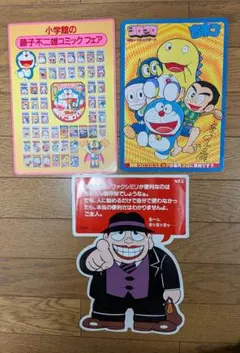 2026年最新】ハットリくん パーマンの人気アイテム - メルカリ