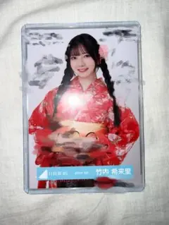 2026年最新】竹内希来里 直筆の人気アイテム - メルカリ