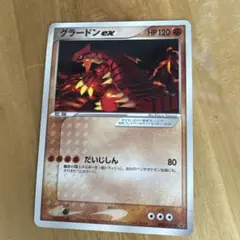 カメール PROMO T - トレーナーズマガジンプロモカード 012/T - メルカリ