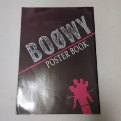 2026年最新】ポスター BOOWYの人気アイテム - メルカリ