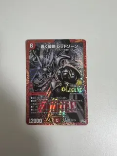 2026年最新】轟く侵略レッドゾーン プロモの人気アイテム - メルカリ