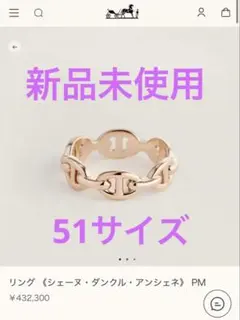 2026年最新】アンシェネ 51の人気アイテム - メルカリ