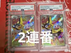 2026年最新】ナンジャも psa10の人気アイテム - メルカリ