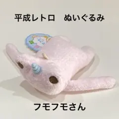 2026年最新】カエル ぬいぐるみ レトロの人気アイテム - メルカリ