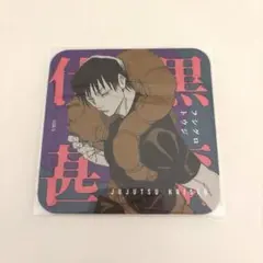 2026年最新】呪術廻戦アートコースター第2弾の人気アイテム - メルカリ