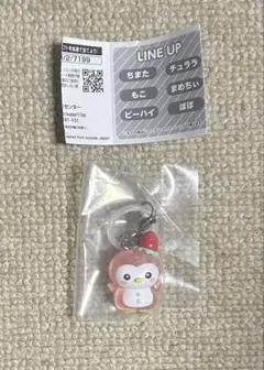 2026年最新】ジェオチャムぽぽの人気アイテム - メルカリ