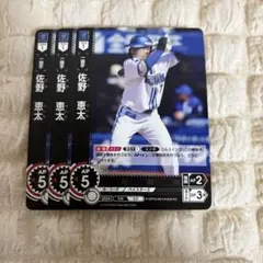 2026年最新】佐野恵太 ドリームオーダーの人気アイテム - メルカリ