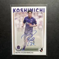 2026年最新】サンフレッチェ広島 サインカードの人気アイテム - メルカリ