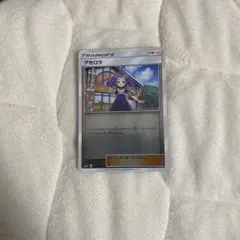 2026年最新】アセロラ プロモの人気アイテム - メルカリ