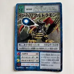 2026年最新】デジモンカード インペリアルドラモンの人気アイテム