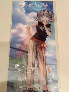 2026年最新】アマカノ2+ 咲來の人気アイテム - メルカリ