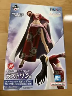 2026年最新】ボア・ハンコック ラストワンの人気アイテム - メルカリ