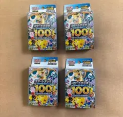 2026年最新】スタートデッキ100 未開封 4の人気アイテム - メルカリ
