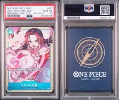 2026年最新】メロメロ甘風 psa10の人気アイテム - メルカリ