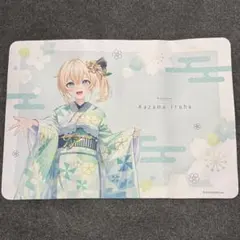 2026年最新】ほろ〜かる ラバーマットの人気アイテム - メルカリ