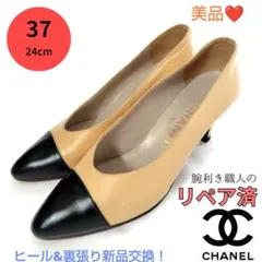 2026年最新】シャネル chanel バイカラーパンプスの人気アイテム