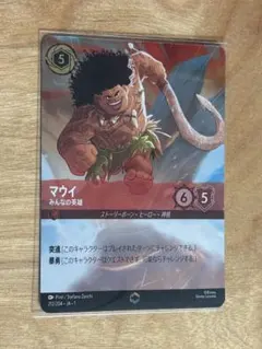 2026年最新】エンチャンテッド ロルカナ マウイの人気アイテム - メルカリ