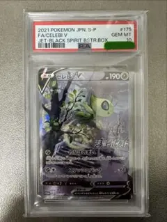 PSA鑑定品 リザードン 旧裏 かえん psa1 匿名発送 - メルカリ