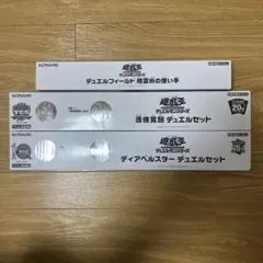 2026年最新】憑依覚醒デュエルセットの人気アイテム - メルカリ