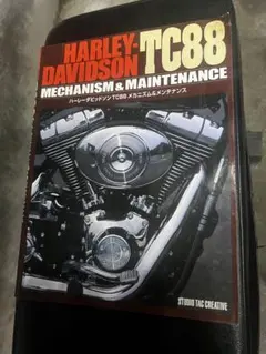2026年最新】TC88 メンテナンスの人気アイテム - メルカリ
