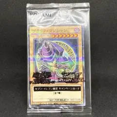 2026年最新】ブラックマジシャンセブンイレブンの人気アイテム - メルカリ