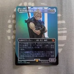 2026年最新】ミッドガルの傭兵、クラウドの人気アイテム - メルカリ