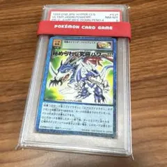 2026年最新】エアロブイドラモン ゼロの人気アイテム - メルカリ