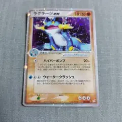 2026年最新】ポケモンカード ラグラージEXの人気アイテム - メルカリ