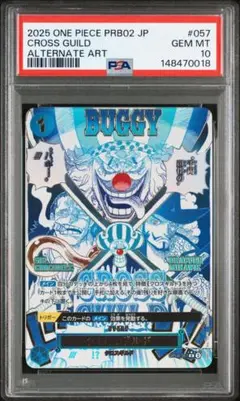 2026年最新】クロスギルド パラレルの人気アイテム - メルカリ