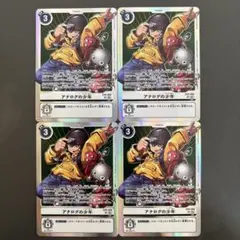 2026年最新】アナログの少年 デジモンカードの人気アイテム - メルカリ