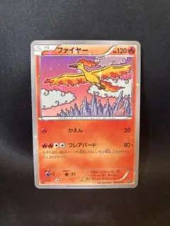 2026年最新】ファイヤー 005/036の人気アイテム - メルカリ