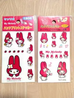 2026年最新】1998年 マイメロディの人気アイテム - メルカリ