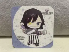 2026年最新】鬼滅の刃 コースター 伊黒の人気アイテム - メルカリ
