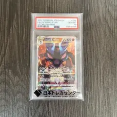 2026年最新】ルカリオvstar sar psa10の人気アイテム - メルカリ