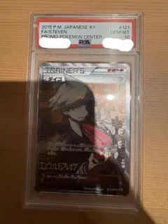 2026年最新】ダイゴ sr psa10の人気アイテム - メルカリ