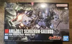 2026年最新】シュツルムガルスの人気アイテム - メルカリ