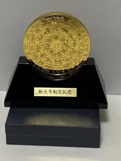 2026年最新】新 元号 平成 メダルの人気アイテム - メルカリ