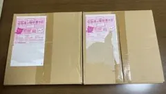 2026年最新】ポケカ メガブレイブ メガシンフォニアの人気アイテム