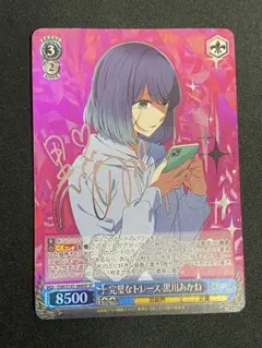 2026年最新】ヴァイスシュヴァルツ サイン 推しの子の人気アイテム