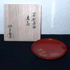 2026年最新】前端雅峯の人気アイテム - メルカリ